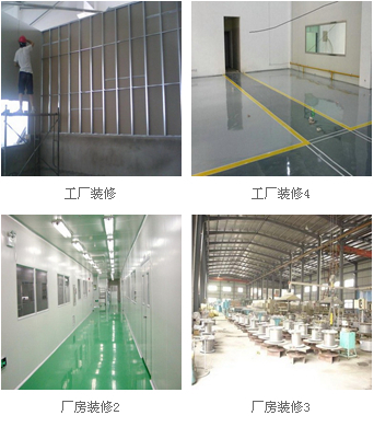 蘇州廠房裝修網(wǎng)采購(gòu)批發(fā)價(jià)格_蘇州廠房裝修網(wǎng)-展銷(xiāo)頻道