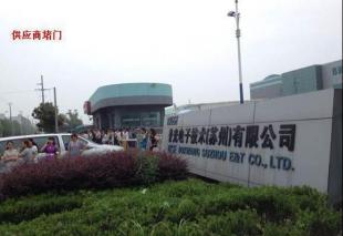 三星代工廠蘇州普光電子之死 韓籍高管提前溜走，蘇州室內外裝飾何處容身？