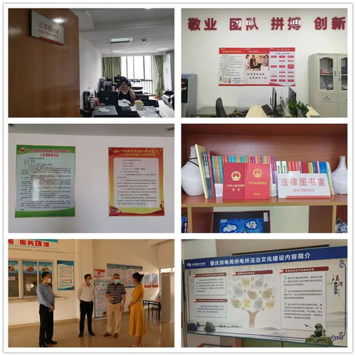 喜訊頻傳 肇慶10家企業榮獲2019年廣東省法治文化建設示范企業稱號